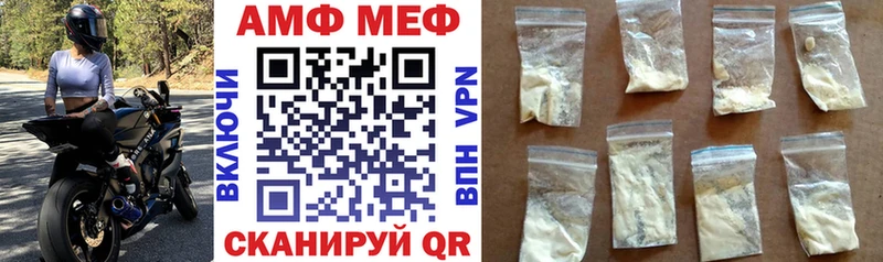 Amphetamine 98%  МЕГА ссылки  Калач-на-Дону 