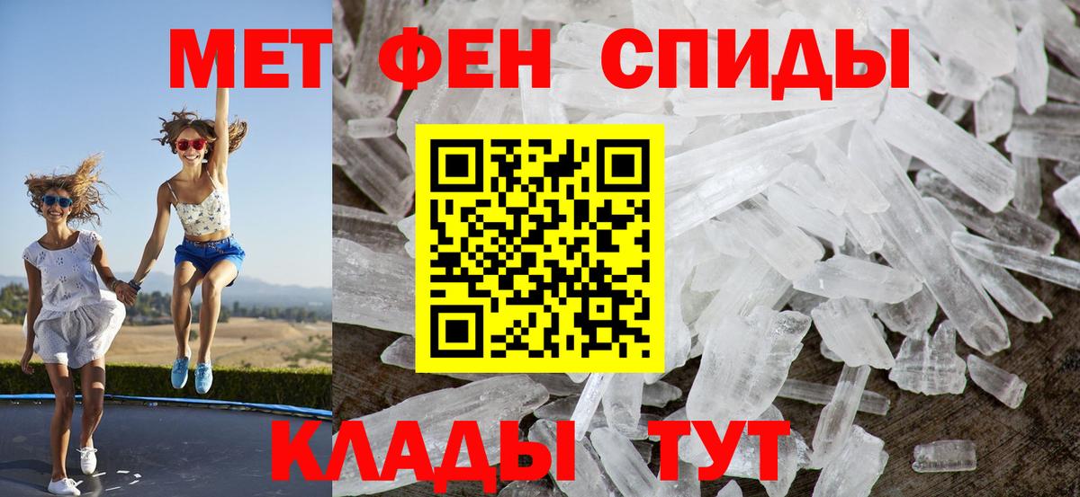 Калач-на-Дону  Амфетамин  Амфетамин  АМФЕТАМИН 98%  Вход с VPN 