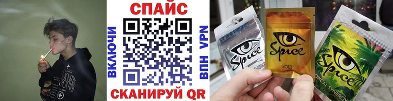 OMG ссылка  дарнет шоп  Калач-на-Дону  Бутират 99% 