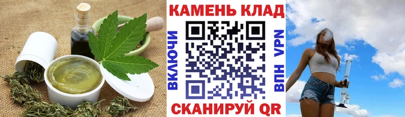Печенье с ТГК марихуана Калач-на-Дону