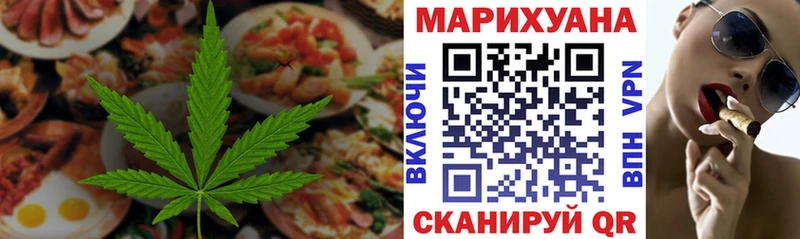 сколько стоит  Калач-на-Дону  Canna-Cookies конопля 