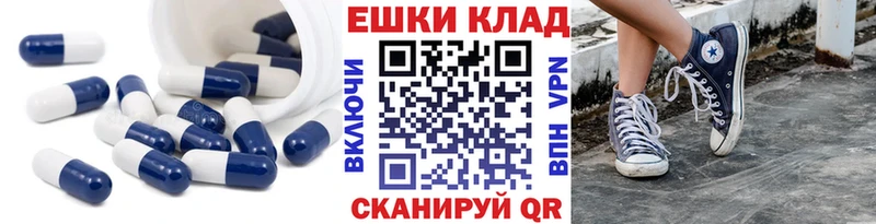 даркнет наркотические препараты  Калач-на-Дону  ЭКСТАЗИ 280 MDMA 