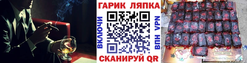 ГАШИШ хэш  Калач-на-Дону 