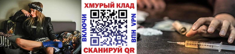 гидра как войти  Калач-на-Дону  площадка какой сайт  Героин Афган 