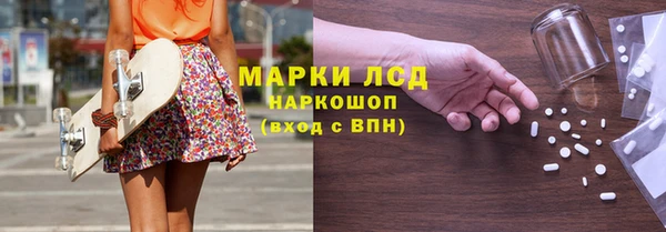 ALPHA-PVP Каменногорск