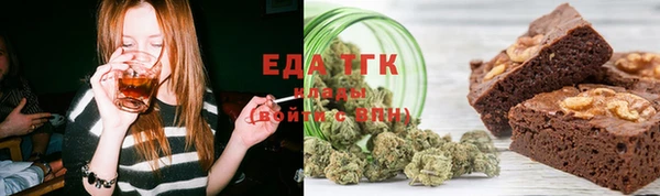 тгк Зерноград
