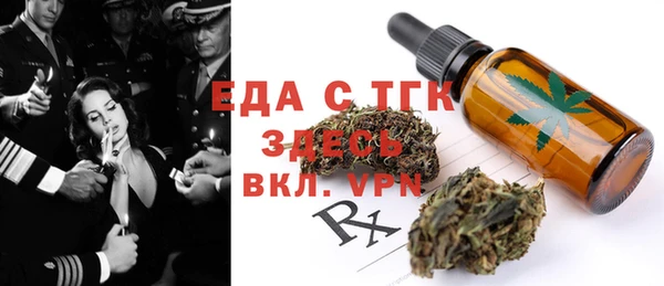 ALPHA-PVP Каменногорск