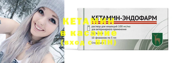 ALPHA-PVP Каменногорск