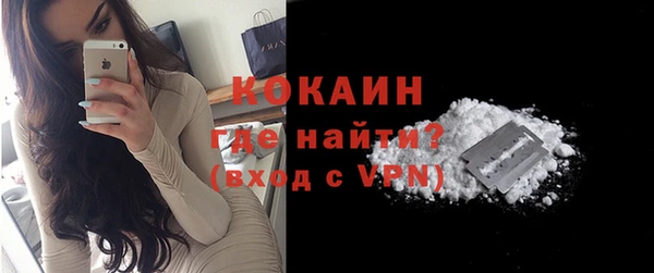 mdma Каменка