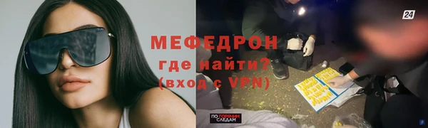 прущий лед Каменск-Шахтинский
