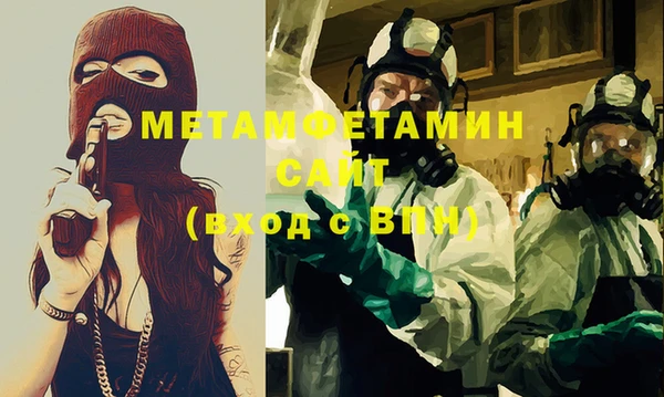 эйфоретик Инсар