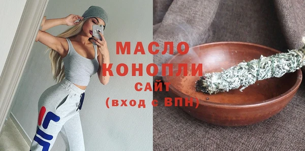 ALPHA-PVP Каменногорск