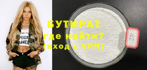 mdma Каменка