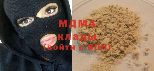 mdma Каменка