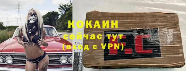 ALPHA-PVP Каменногорск