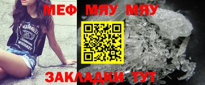 амфетамин Гагарин