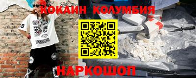 амфетамин Гагарин