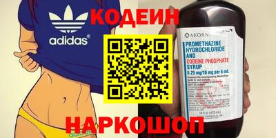 амфетамин Гагарин