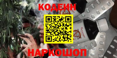 кокаин Гай