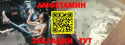 амфетамин Гагарин