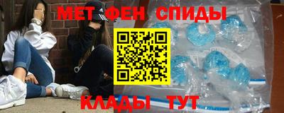 mdma Железногорск