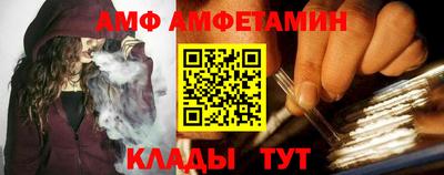 амфетамин Гагарин
