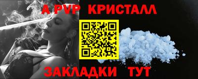 амфетамин Гагарин
