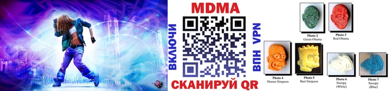 МДМА Molly Калач-на-Дону