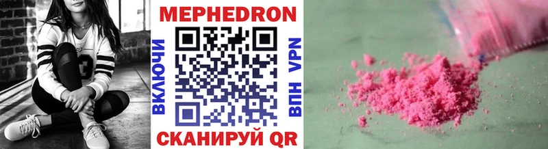 Меф 4 MMC  сайты даркнета официальный сайт  Калач-на-Дону 