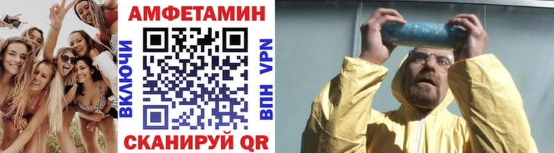 blacksprut зеркало  наркошоп  Калач-на-Дону  МЕТАМФЕТАМИН Декстрометамфетамин 99.9% 