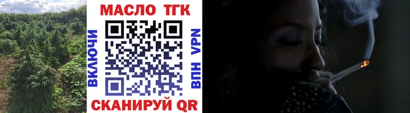 ТГК Wax  Калач-на-Дону 