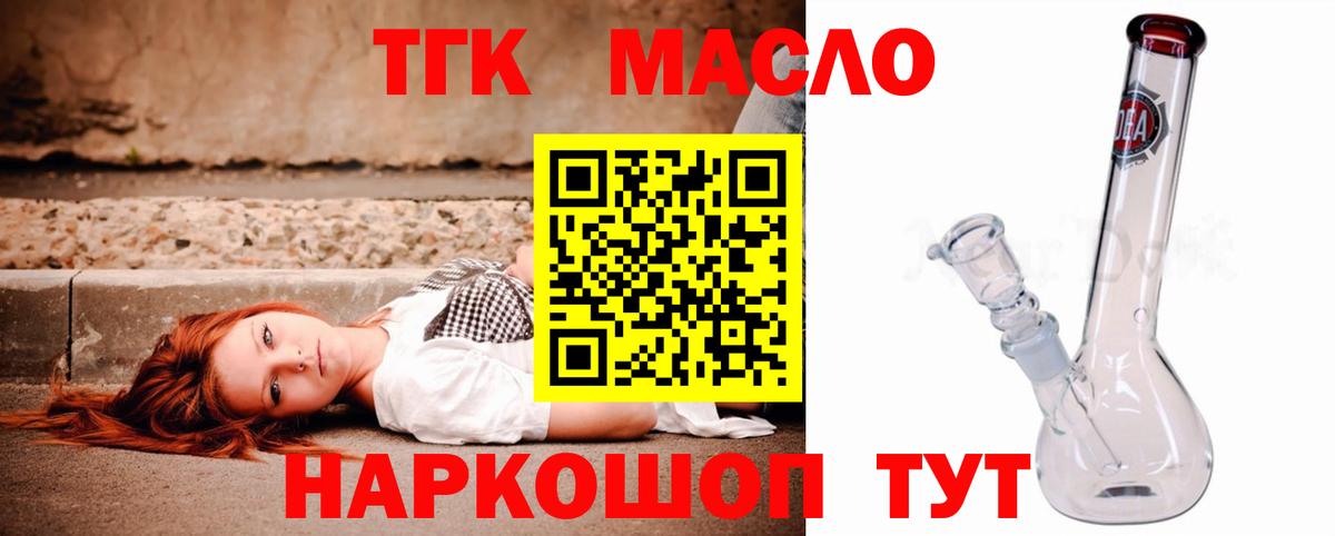 Каннабис Калач-на-Дону