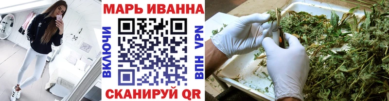 Марихуана VHQ  купить   Калач-на-Дону 