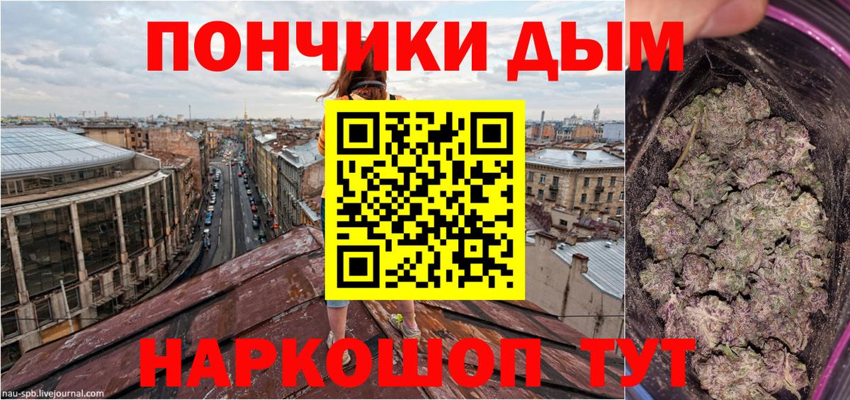Каннабис план  Вход с VPN  Калач-на-Дону  Шишки марихуана MAZAR  Бошки марихуана ГИДРОПОН 
