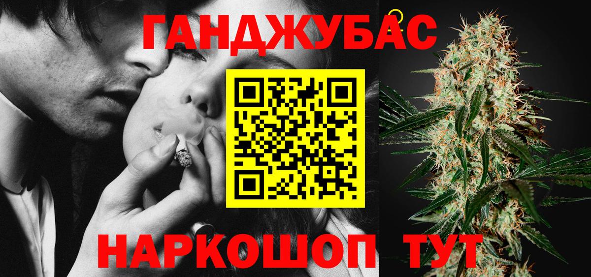 Каннабис индика Калач-на-Дону